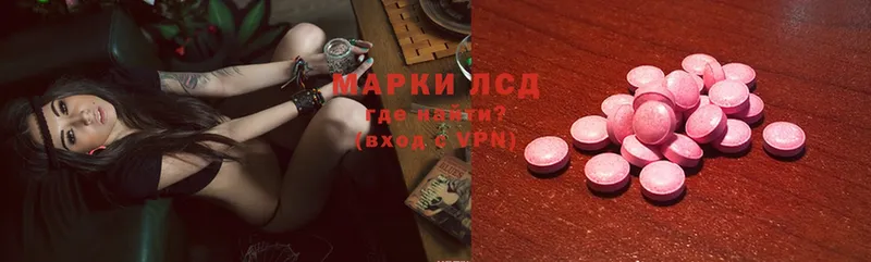 Лсд 25 экстази ecstasy  Бронницы 