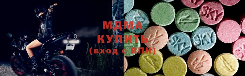 мориарти формула  Бронницы  MDMA VHQ 